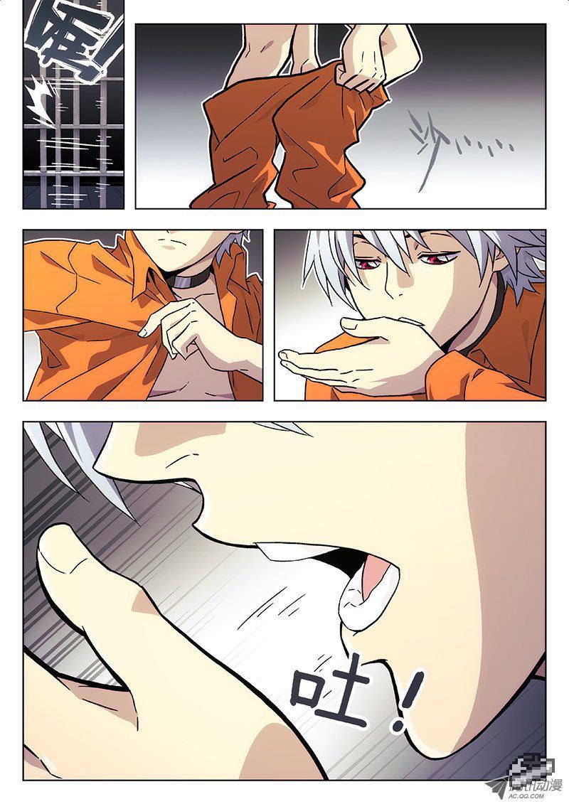 Space-Time Prisoner Chapter 6 page 11 - Chapter 6