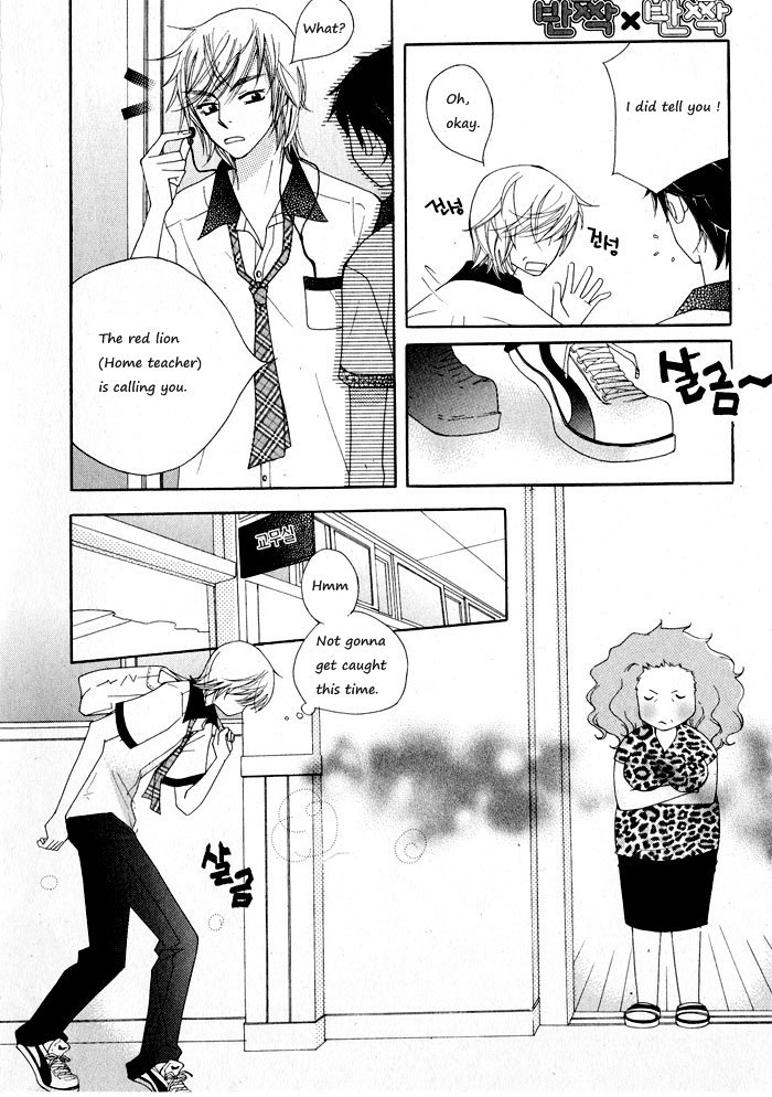 Sparkle x Sparkle Chapter 1 page 14 - Chapter 1