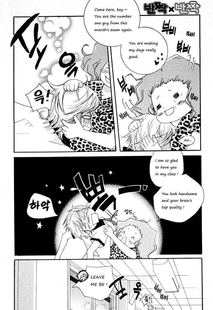Sparkle x Sparkle Chapter 1 page 16 - Chapter 1