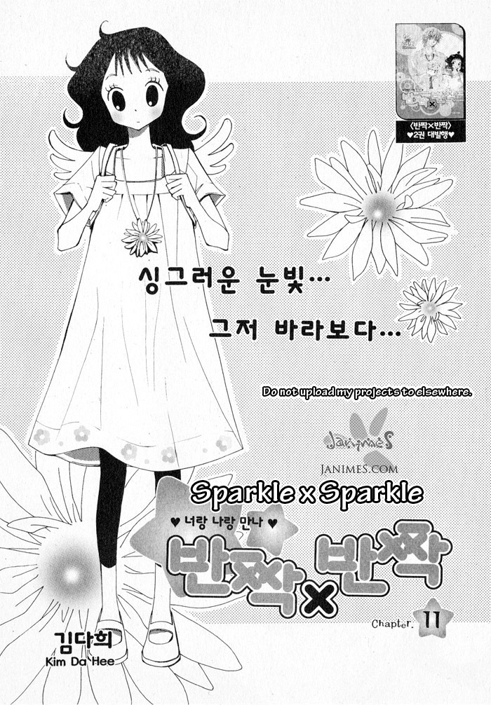 Sparkle x Sparkle Chapter 11 page 1 - Chapter 11