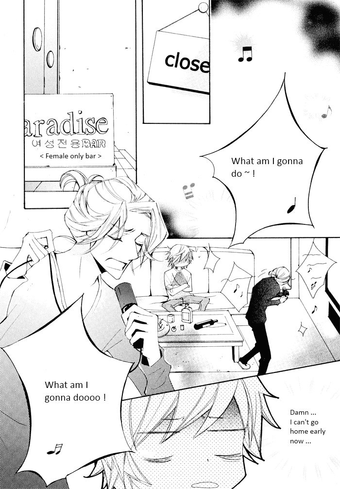 Sparkle x Sparkle Chapter 13 page 27 - Chapter 13