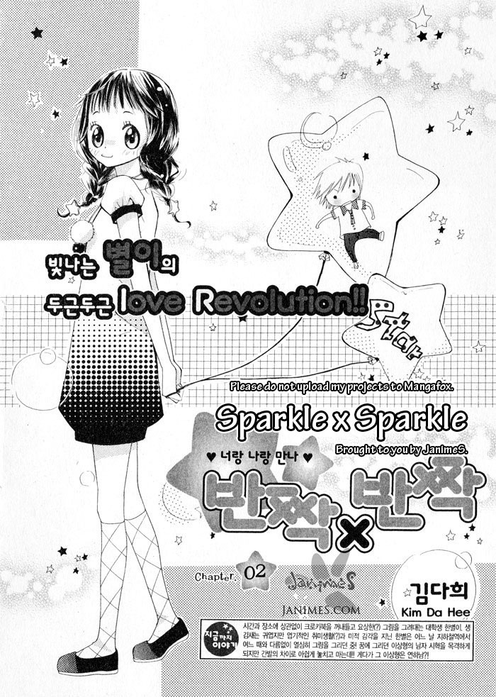 Sparkle x Sparkle Chapter 2 page 1 - Chapter 2