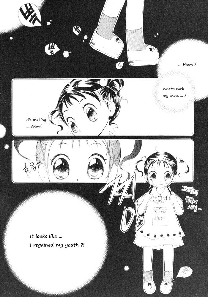 Sparkle x Sparkle Chapter 2 page 2 - Chapter 2
