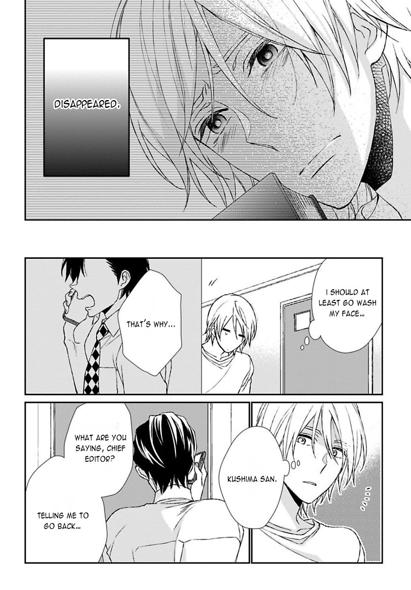 Sparkling Days (Shiramatsu) Chapter 0.3 page 13 - Chapter 0 v3 : [Oneshot]