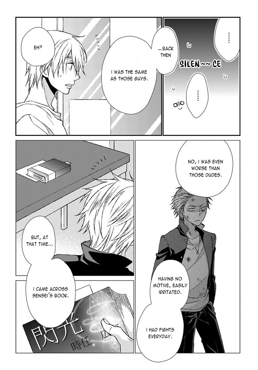 Sparkling Days (Shiramatsu) Chapter 0.3 page 21 - Chapter 0 v3 : [Oneshot]
