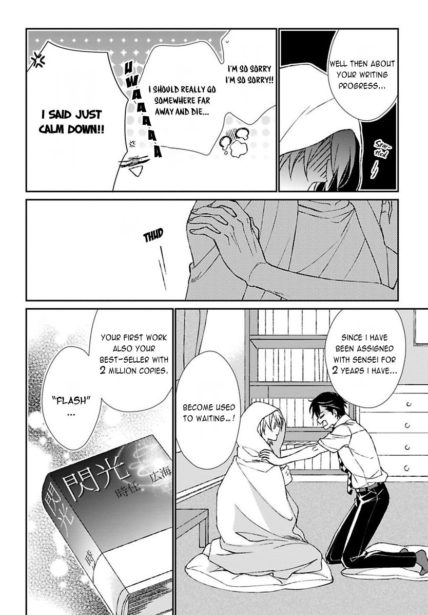 Sparkling Days (Shiramatsu) Chapter 0.3 page 5 - Chapter 0 v3 : [Oneshot]