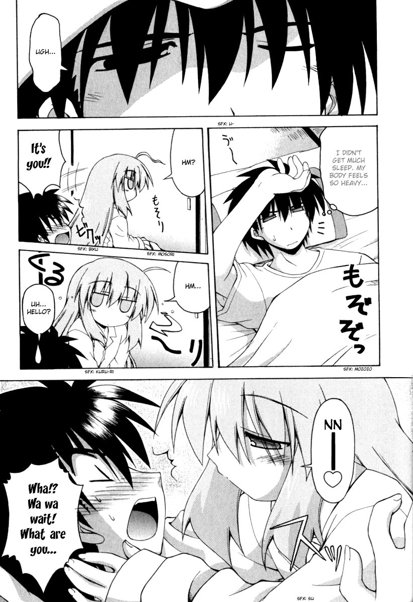 Spas-Pa Chapter 12 page 14 - Chapter 12: Visiting Suzu's Parents (Part 2)
