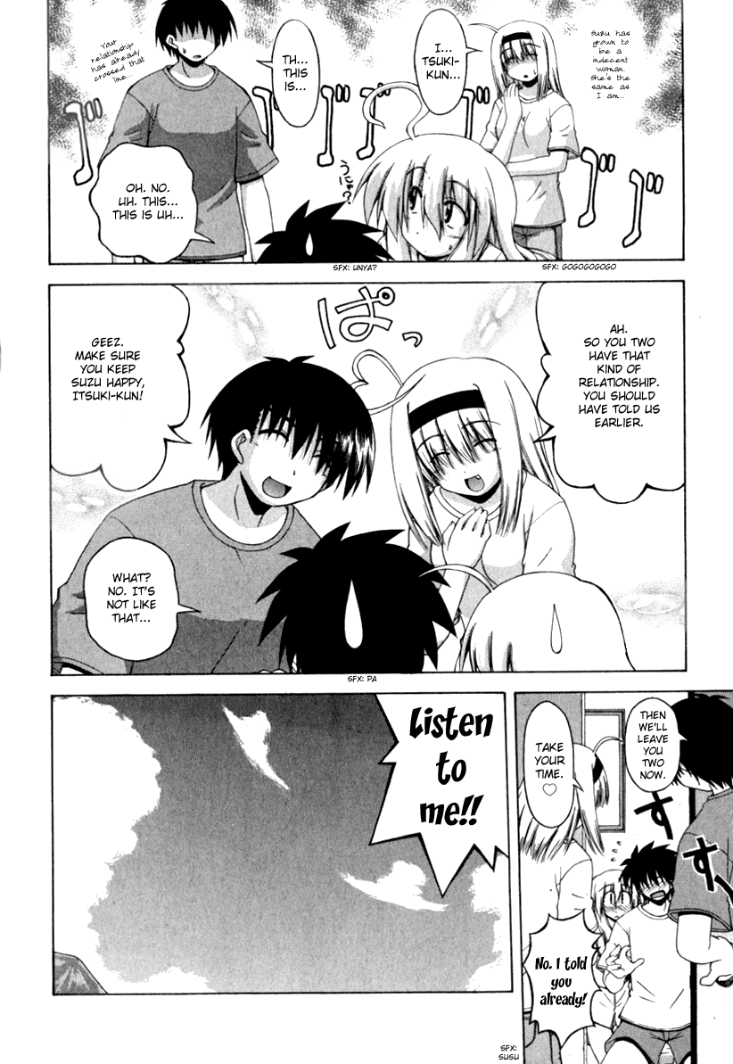 Spas-Pa Chapter 12 page 16 - Chapter 12: Visiting Suzu's Parents (Part 2)