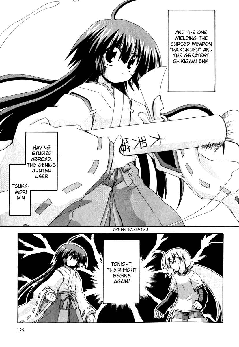 Spas-Pa Chapter 12 page 19 - Chapter 12: Visiting Suzu's Parents (Part 2)