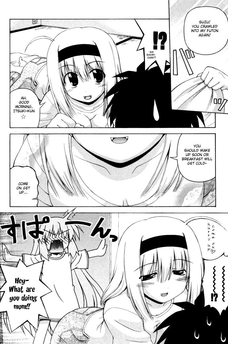 Spas-Pa Chapter 12 page 2 - Chapter 12: Visiting Suzu's Parents (Part 2)
