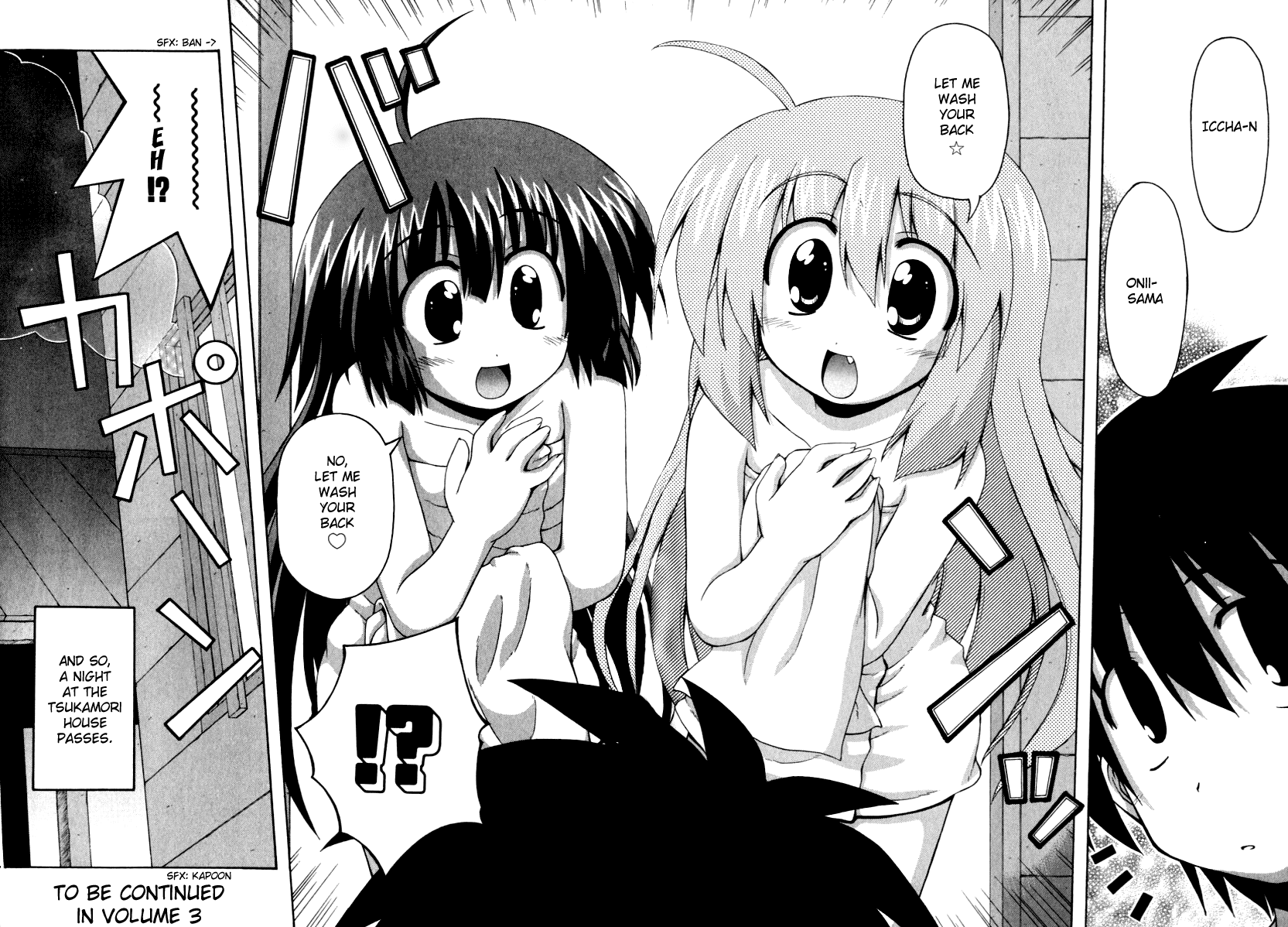 Spas-Pa Chapter 12 page 20 - Chapter 12: Visiting Suzu's Parents (Part 2)