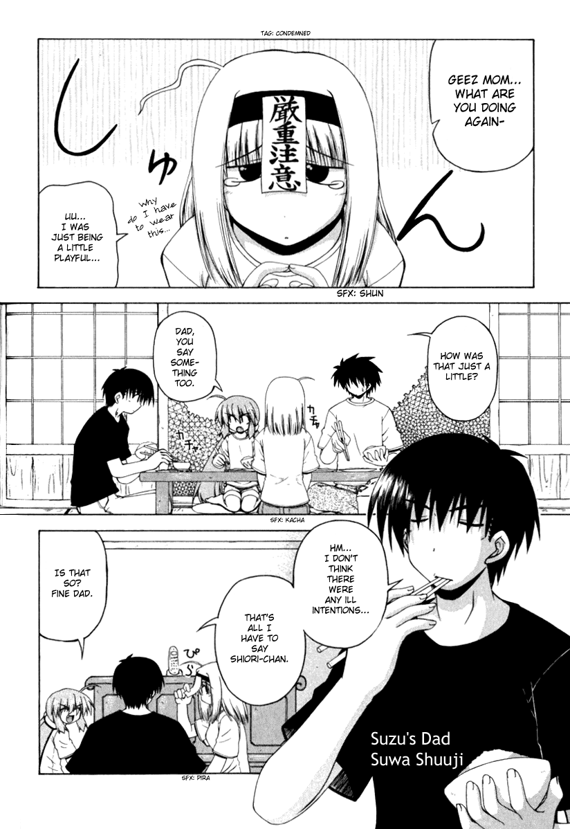 Spas-Pa Chapter 12 page 3 - Chapter 12: Visiting Suzu's Parents (Part 2)