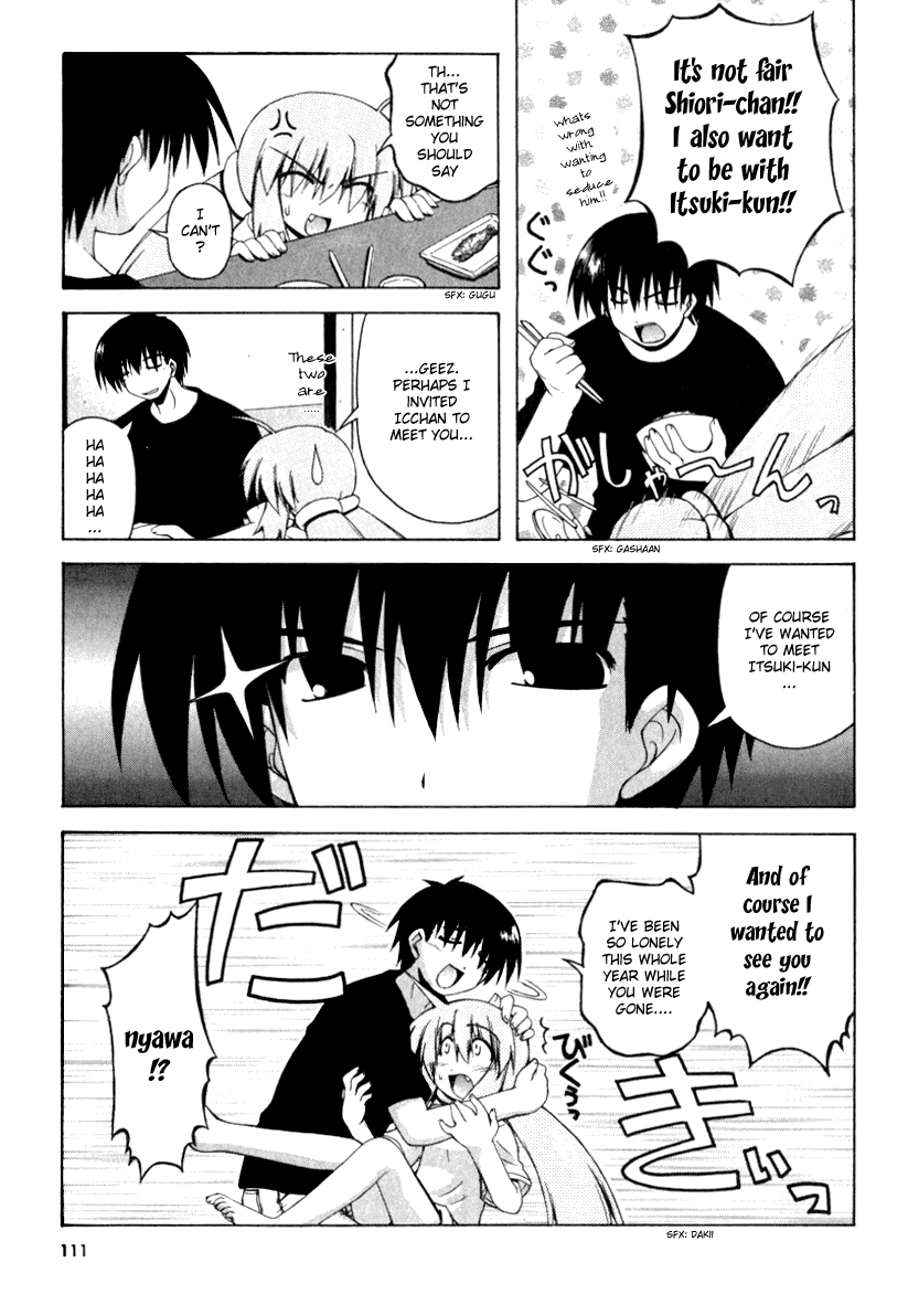 Spas-Pa Chapter 12 page 4 - Chapter 12: Visiting Suzu's Parents (Part 2)