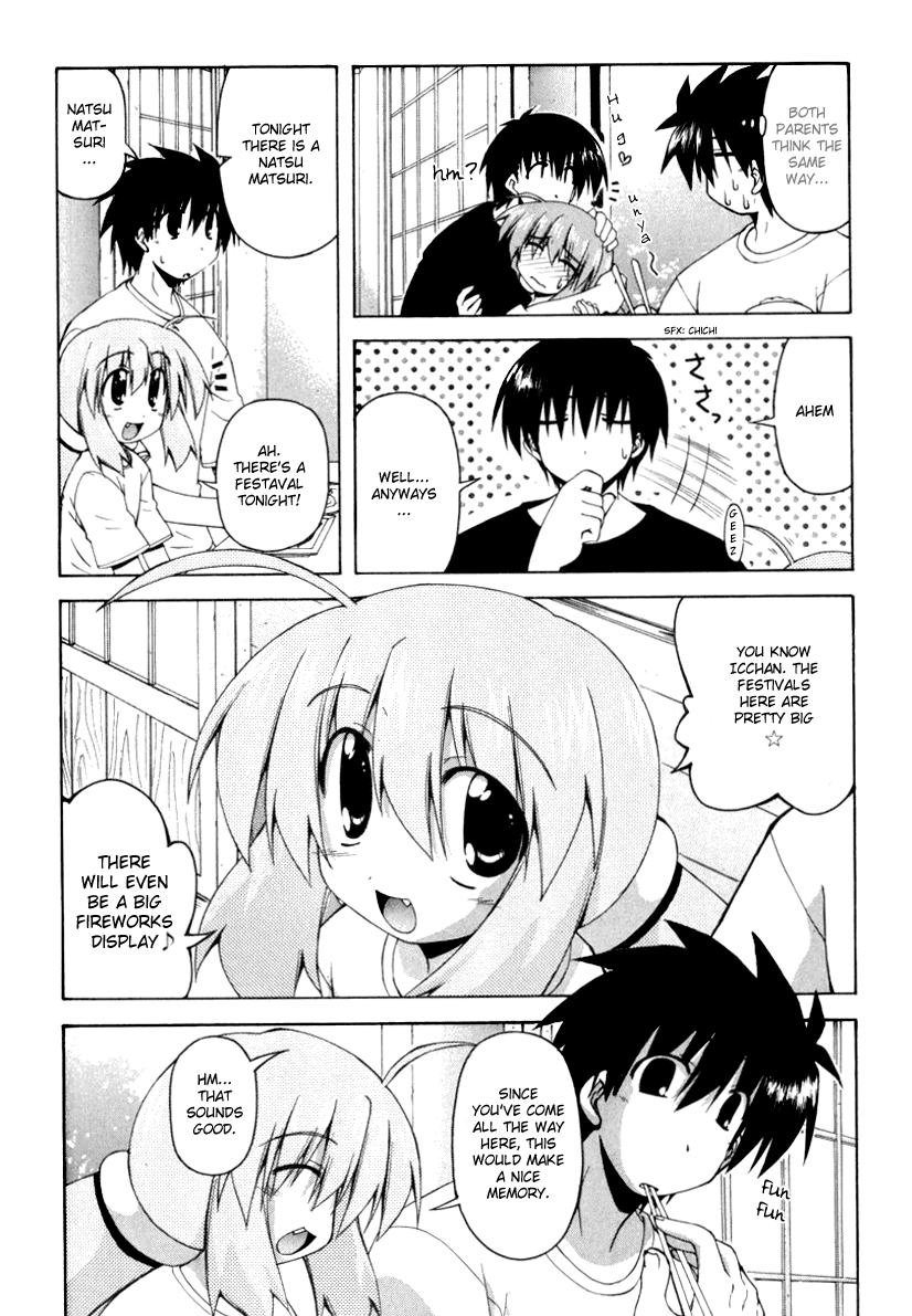 Spas-Pa Chapter 12 page 5 - Chapter 12: Visiting Suzu's Parents (Part 2)