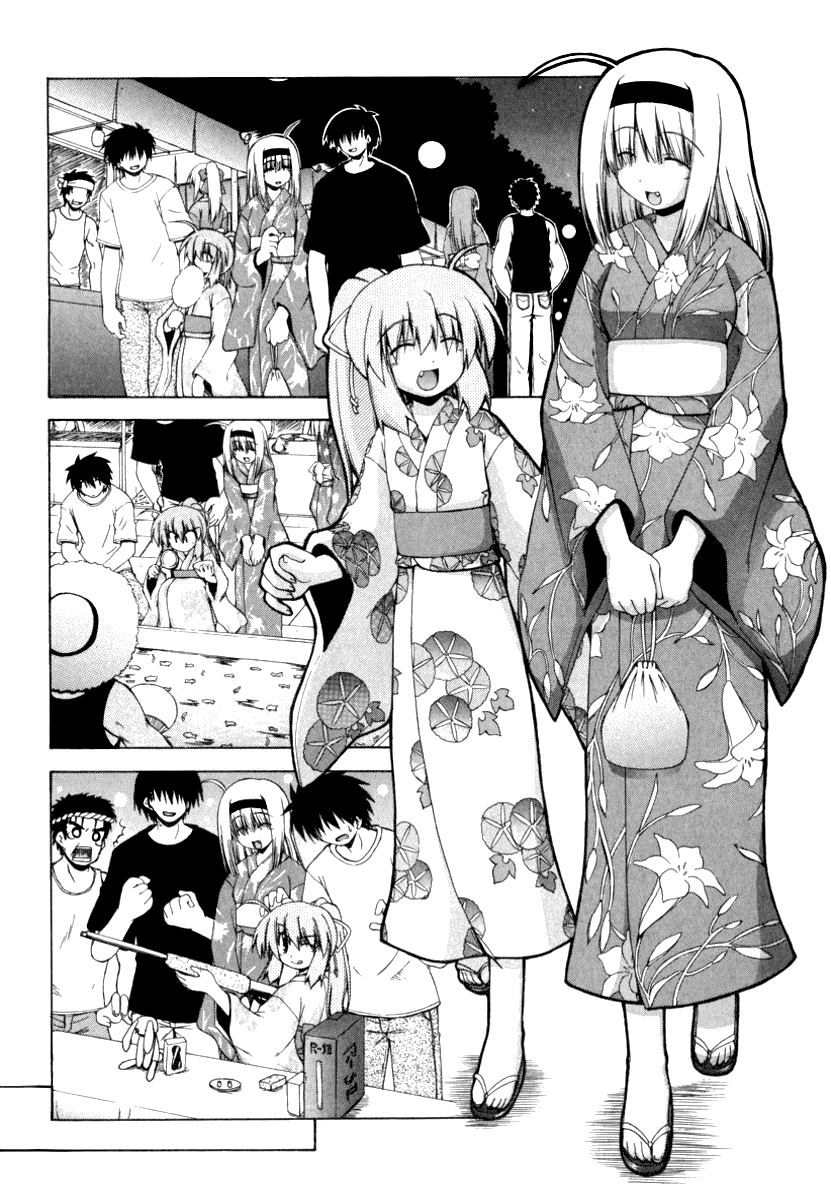 Spas-Pa Chapter 12 page 7 - Chapter 12: Visiting Suzu's Parents (Part 2)