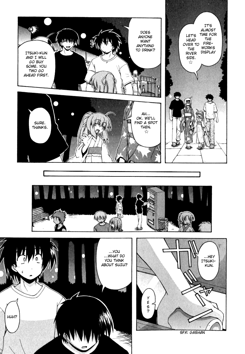Spas-Pa Chapter 12 page 8 - Chapter 12: Visiting Suzu's Parents (Part 2)