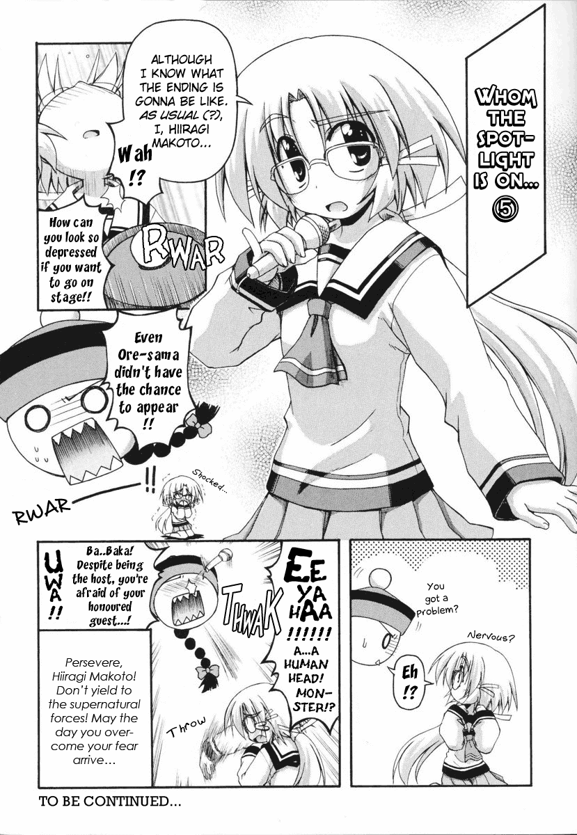 Spas-Pa Chapter 13 page 1 - Chapter 13: A Night Alone for the Two