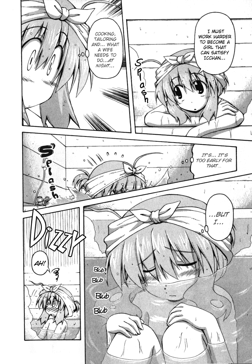Spas-Pa Chapter 13 page 12 - Chapter 13: A Night Alone for the Two