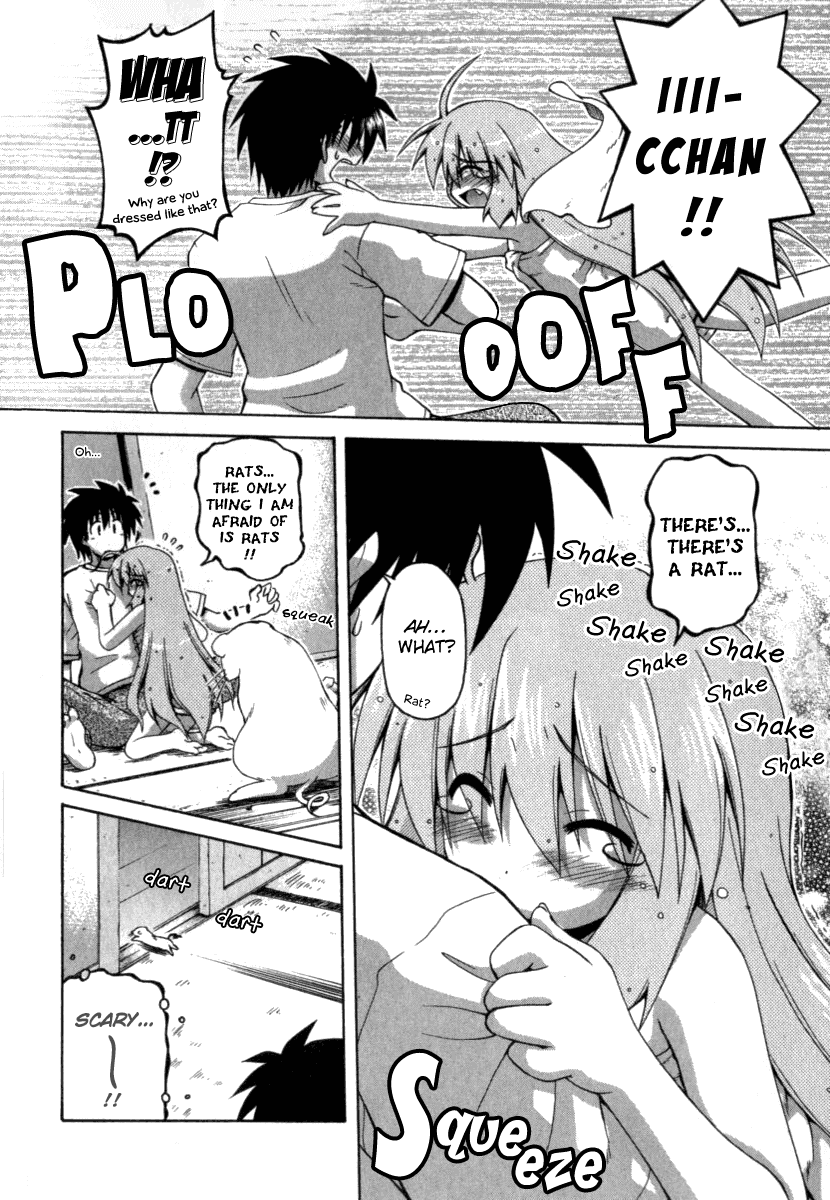 Spas-Pa Chapter 13 page 14 - Chapter 13: A Night Alone for the Two
