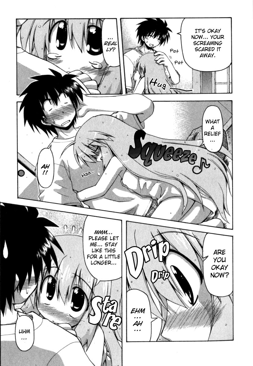 Spas-Pa Chapter 13 page 15 - Chapter 13: A Night Alone for the Two