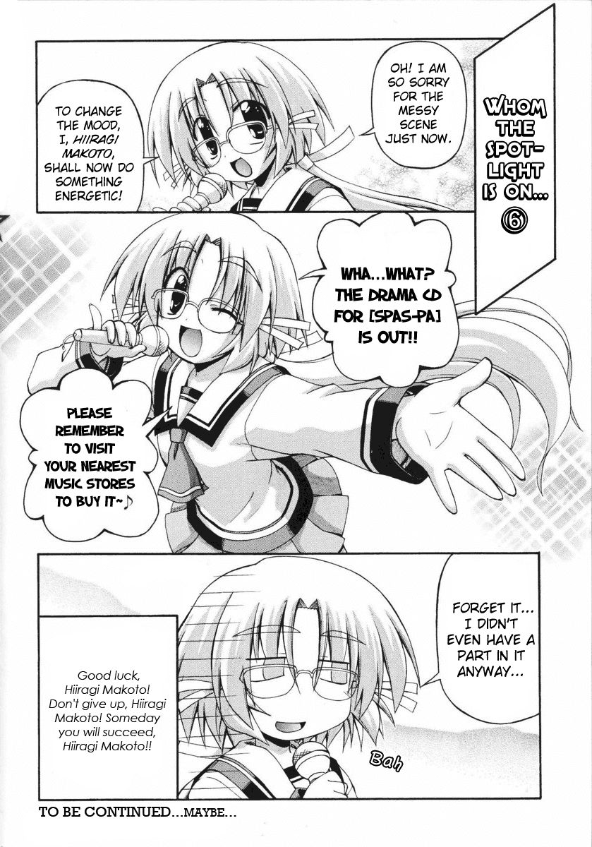 Spas-Pa Chapter 13 page 2 - Chapter 13: A Night Alone for the Two