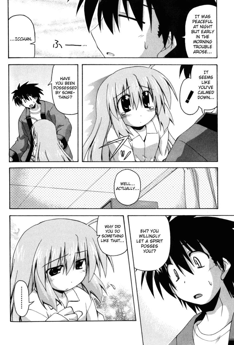 Spas-Pa Chapter 15 page 4 - Chapter 15
