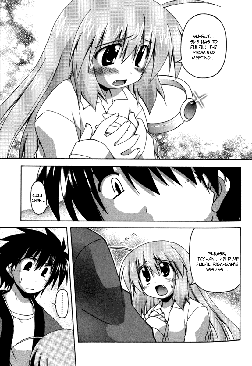 Spas-Pa Chapter 15 page 7 - Chapter 15