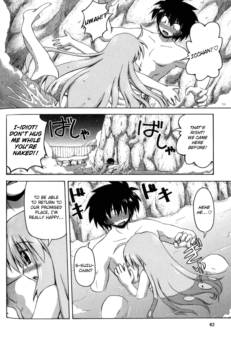 Spas-Pa Chapter 16 page 16 - Chapter 16