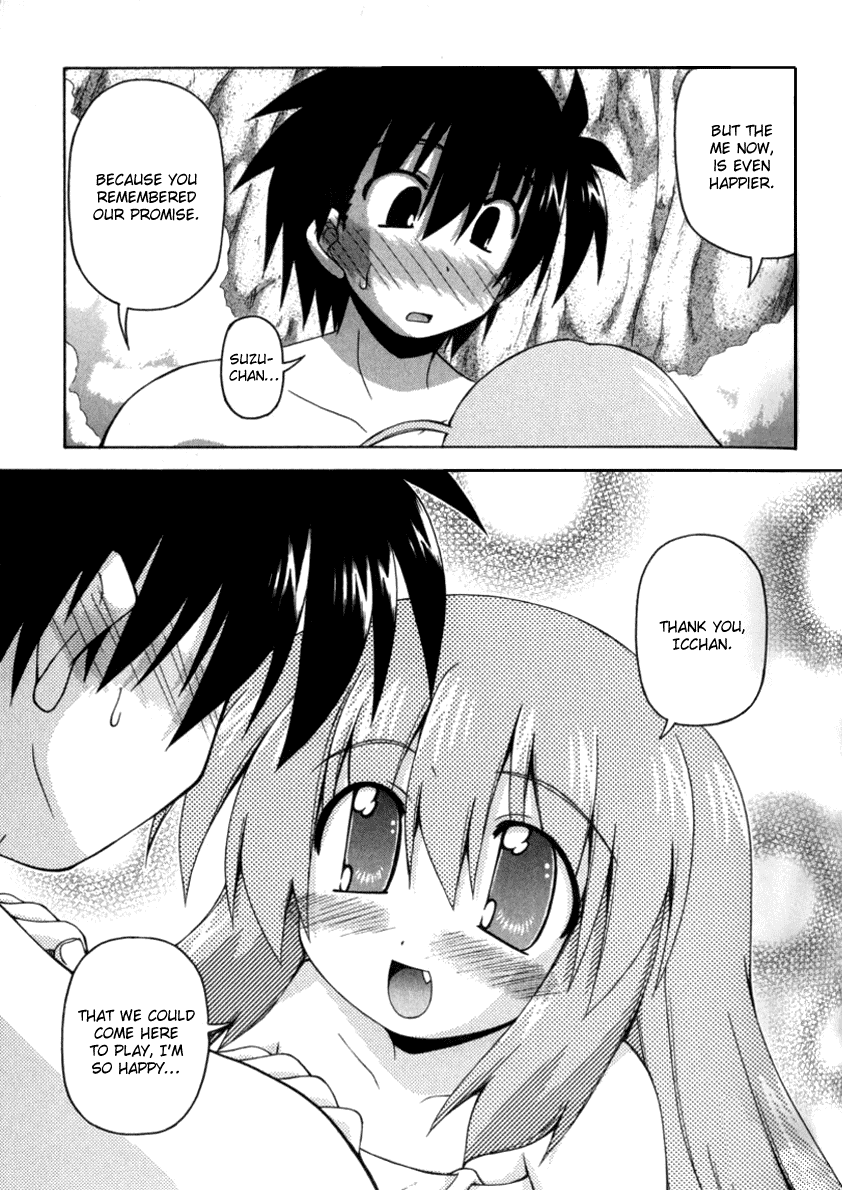 Spas-Pa Chapter 16 page 17 - Chapter 16