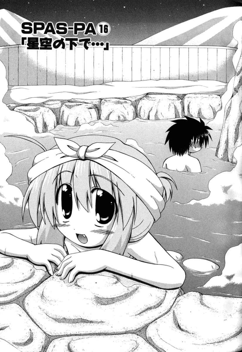 Spas-Pa Chapter 16 page 3 - Chapter 16