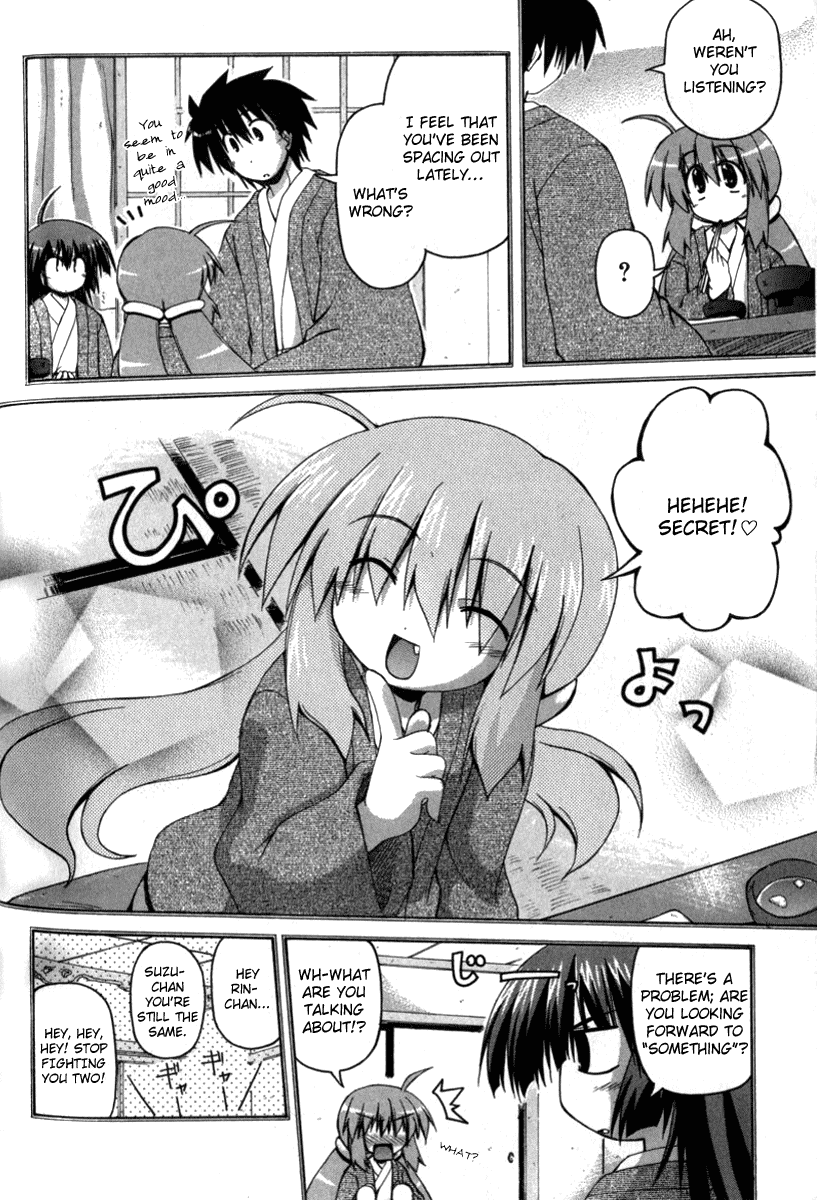 Spas-Pa Chapter 16 page 6 - Chapter 16
