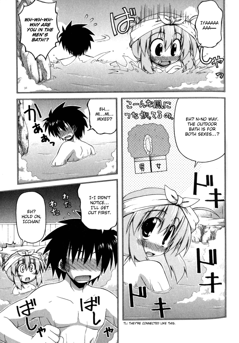 Spas-Pa Chapter 16 page 9 - Chapter 16