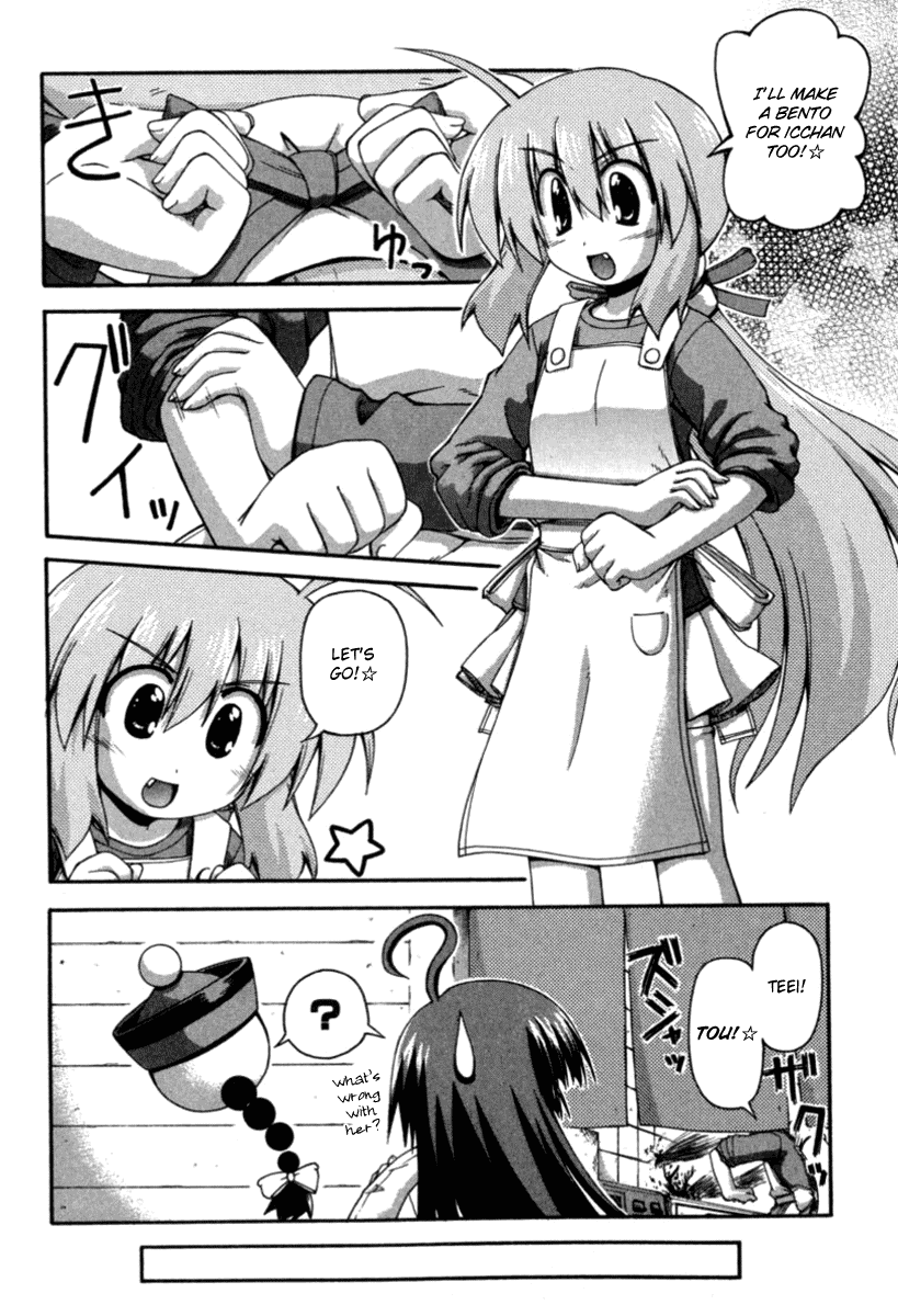 Spas-Pa Chapter 19 page 10 - Chapter 19: Hell & Heaven?