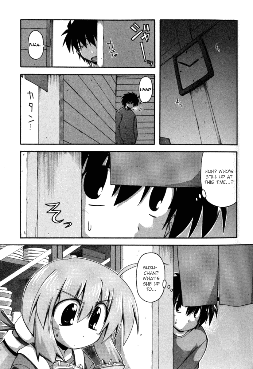 Spas-Pa Chapter 19 page 11 - Chapter 19: Hell & Heaven?
