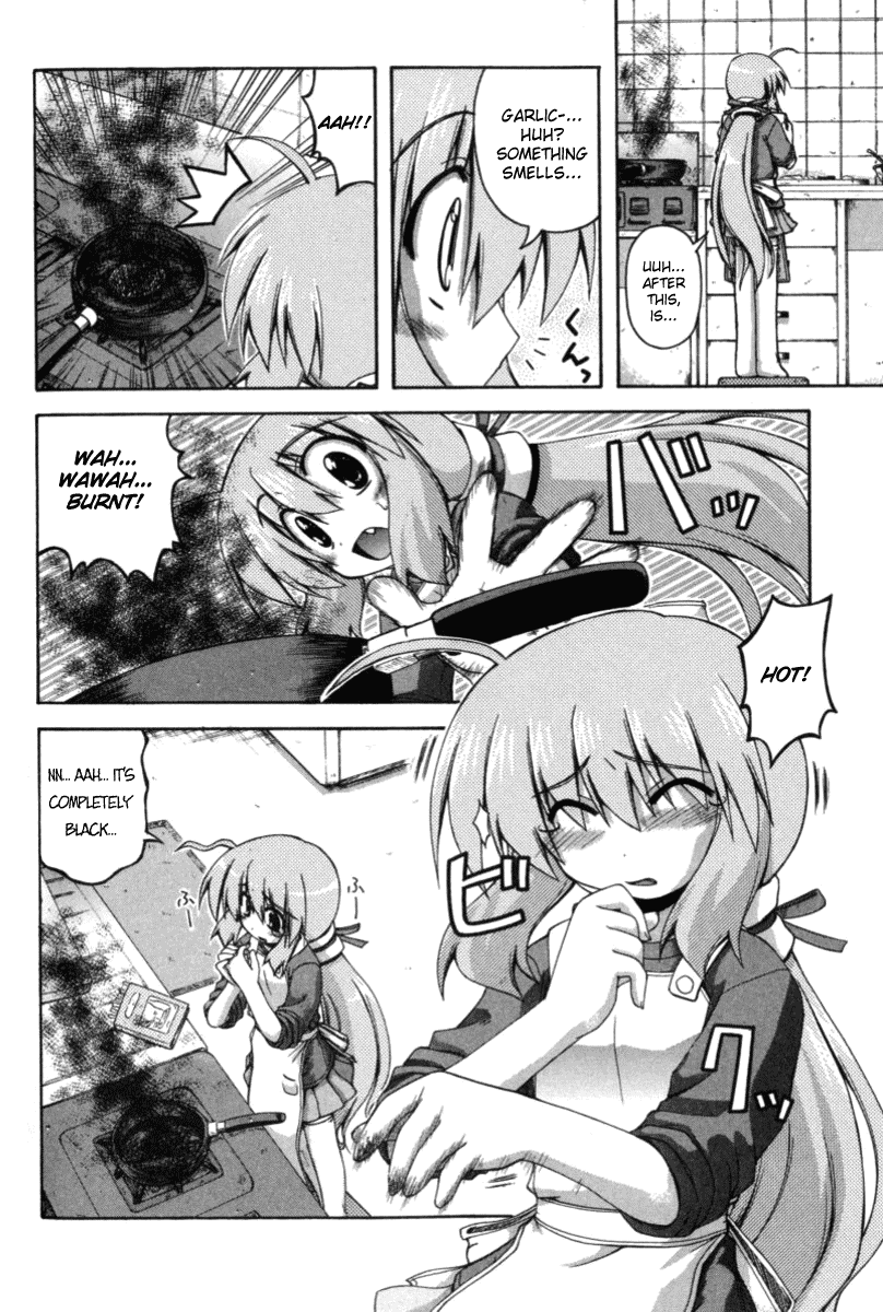 Spas-Pa Chapter 19 page 12 - Chapter 19: Hell & Heaven?