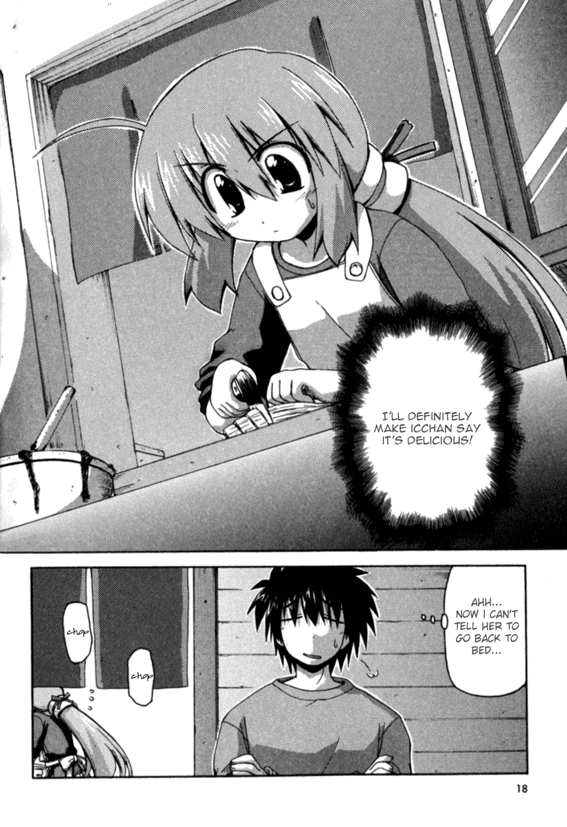 Spas-Pa Chapter 19 page 14 - Chapter 19: Hell & Heaven?