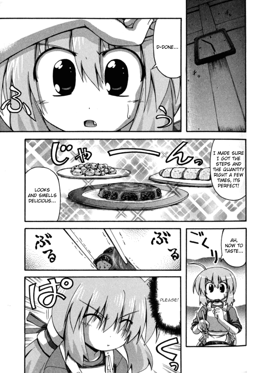 Spas-Pa Chapter 19 page 15 - Chapter 19: Hell & Heaven?