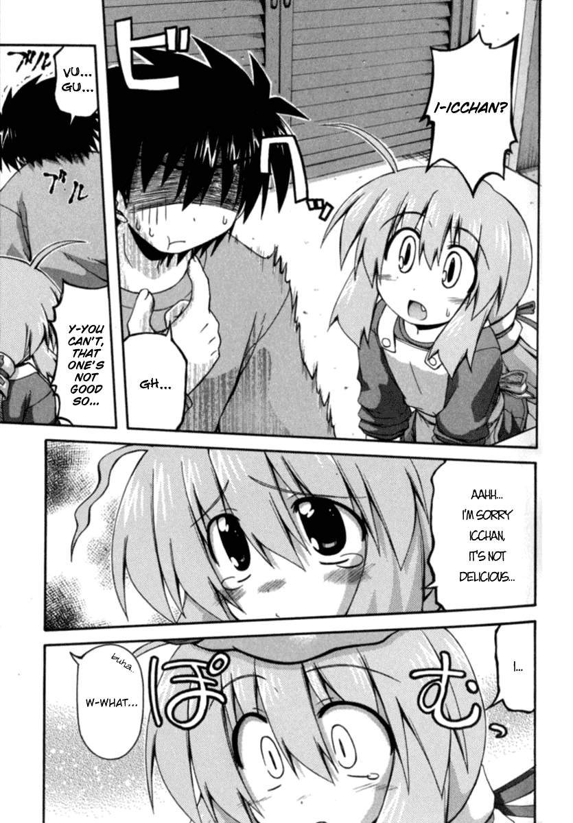 Spas-Pa Chapter 19 page 17 - Chapter 19: Hell & Heaven?