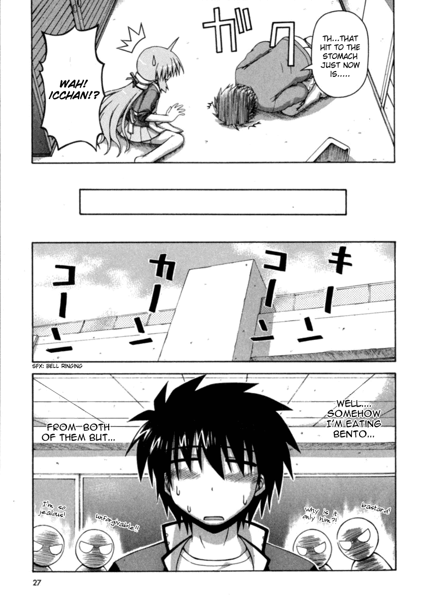 Spas-Pa Chapter 19 page 22 - Chapter 19: Hell & Heaven?