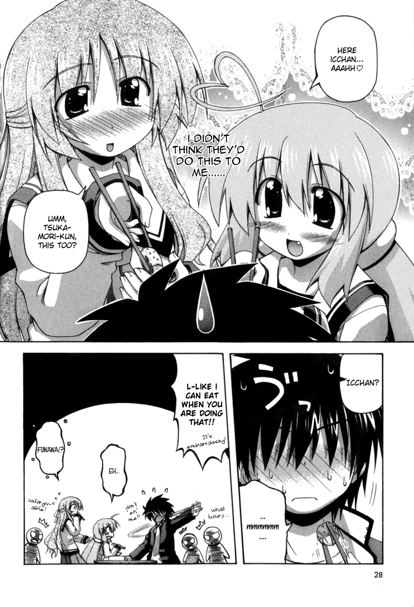 Spas-Pa Chapter 19 page 23 - Chapter 19: Hell & Heaven?