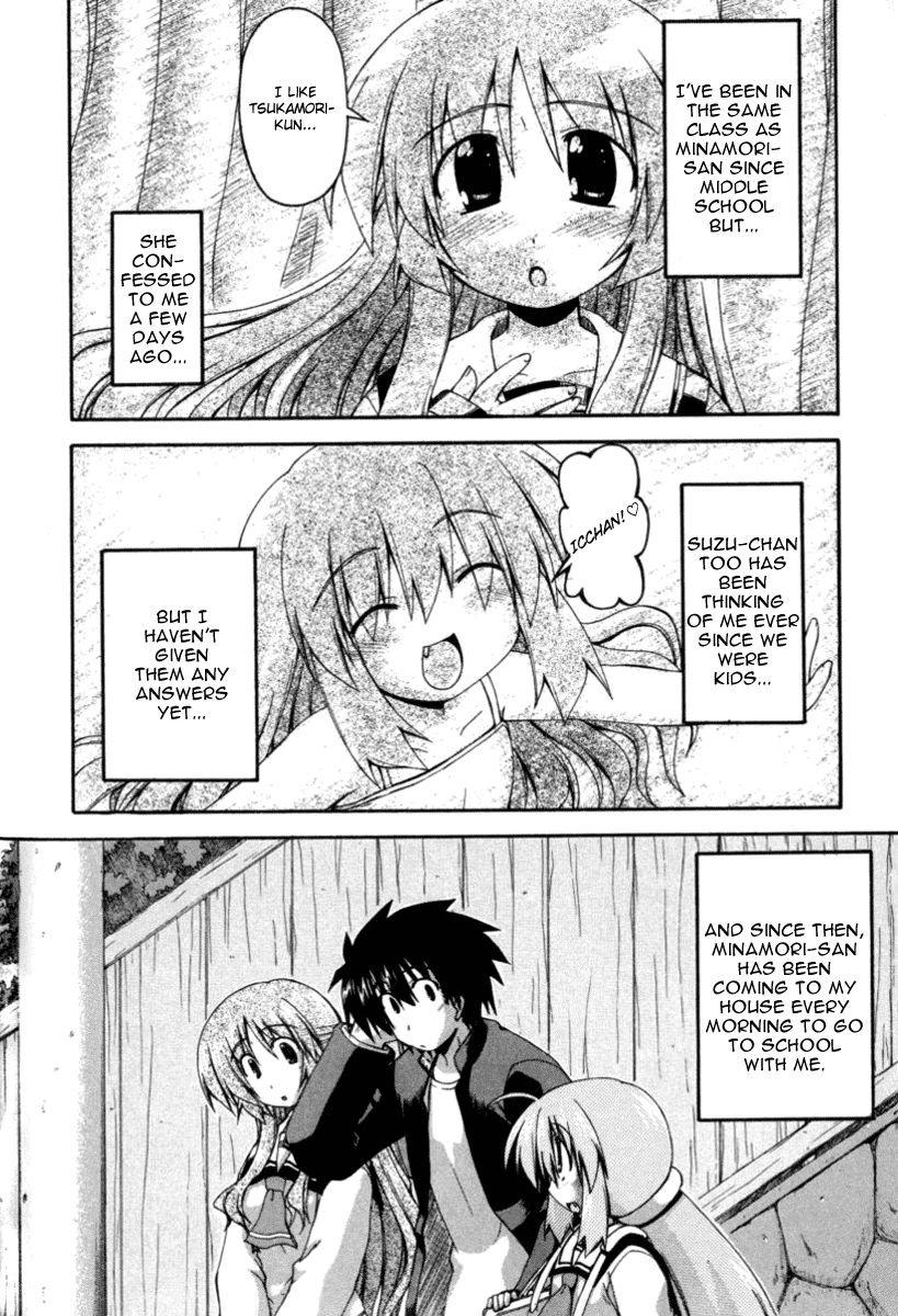 Spas-Pa Chapter 19 page 4 - Chapter 19: Hell & Heaven?