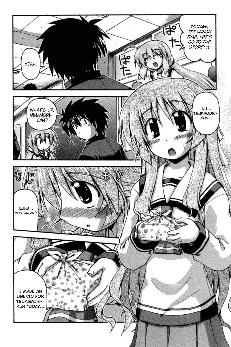 Spas-Pa Chapter 19 page 6 - Chapter 19: Hell & Heaven?