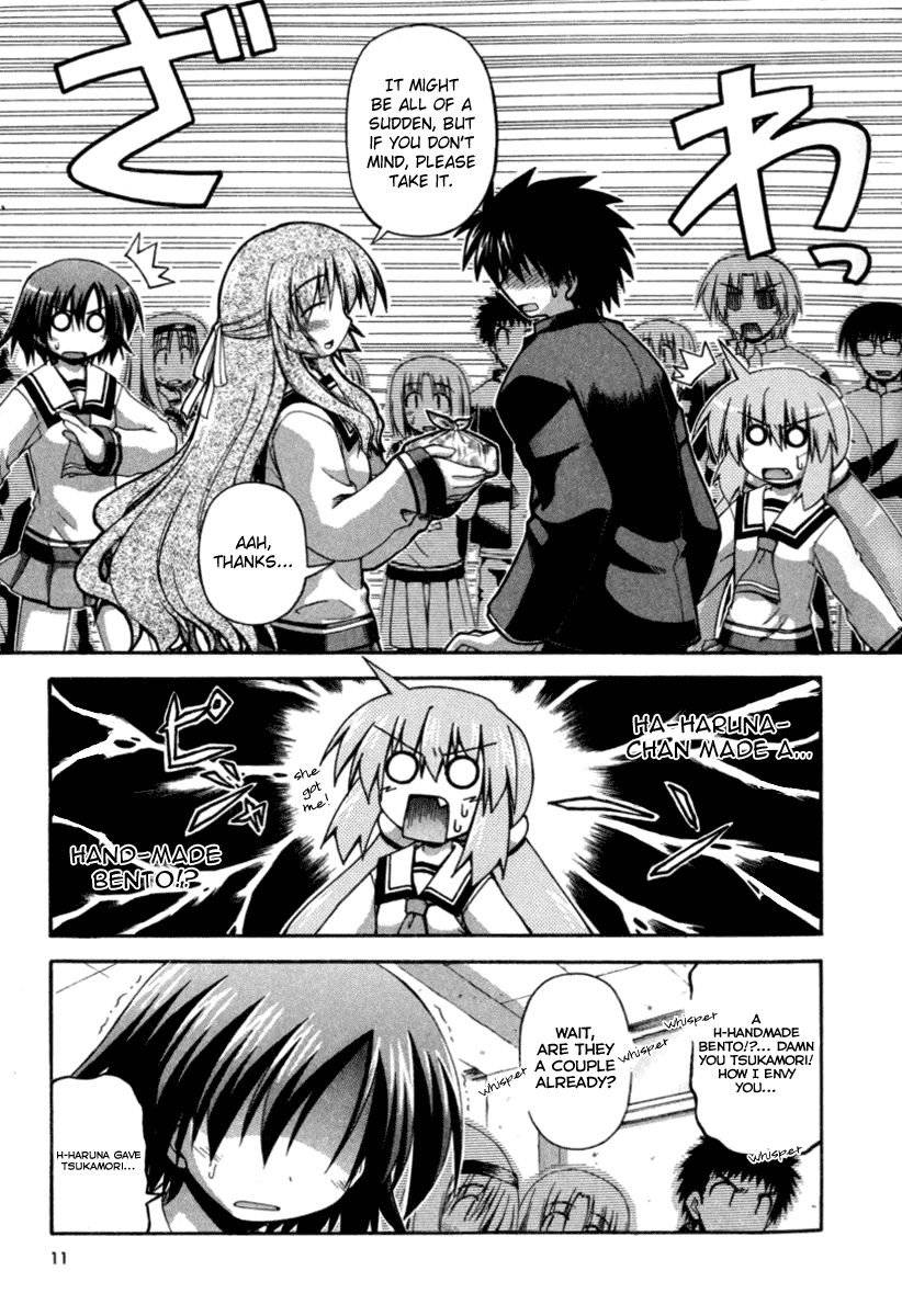 Spas-Pa Chapter 19 page 7 - Chapter 19: Hell & Heaven?