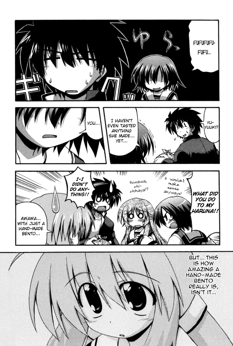 Spas-Pa Chapter 19 page 8 - Chapter 19: Hell & Heaven?
