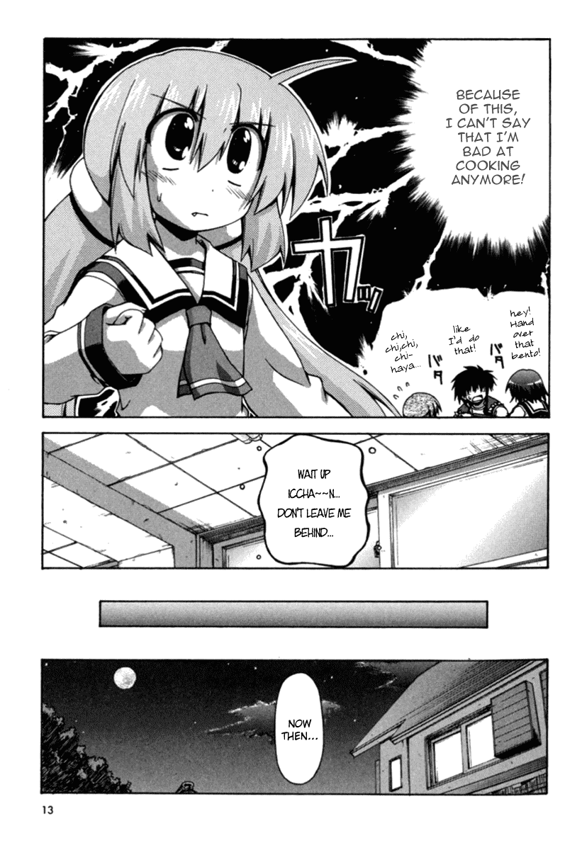 Spas-Pa Chapter 19 page 9 - Chapter 19: Hell & Heaven?