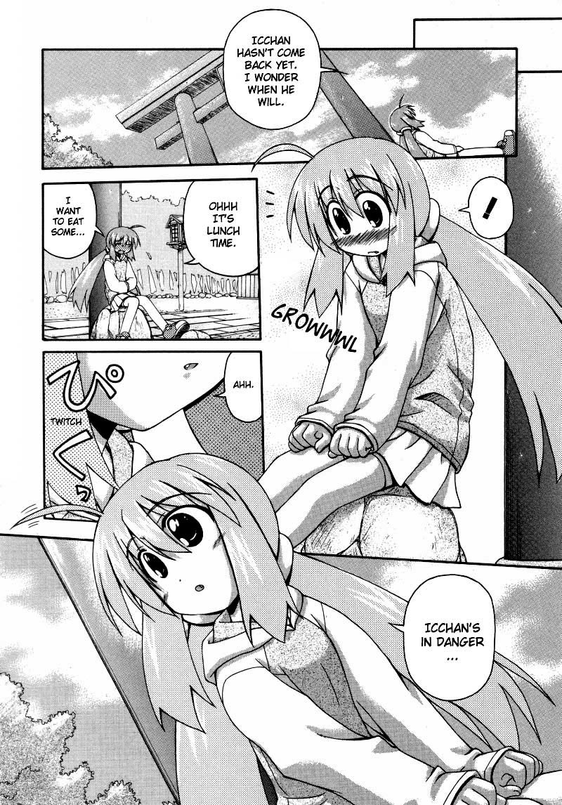 Spas-Pa Chapter 2 page 11 - Chapter 2: Itsuki in Haruna's Skirt?