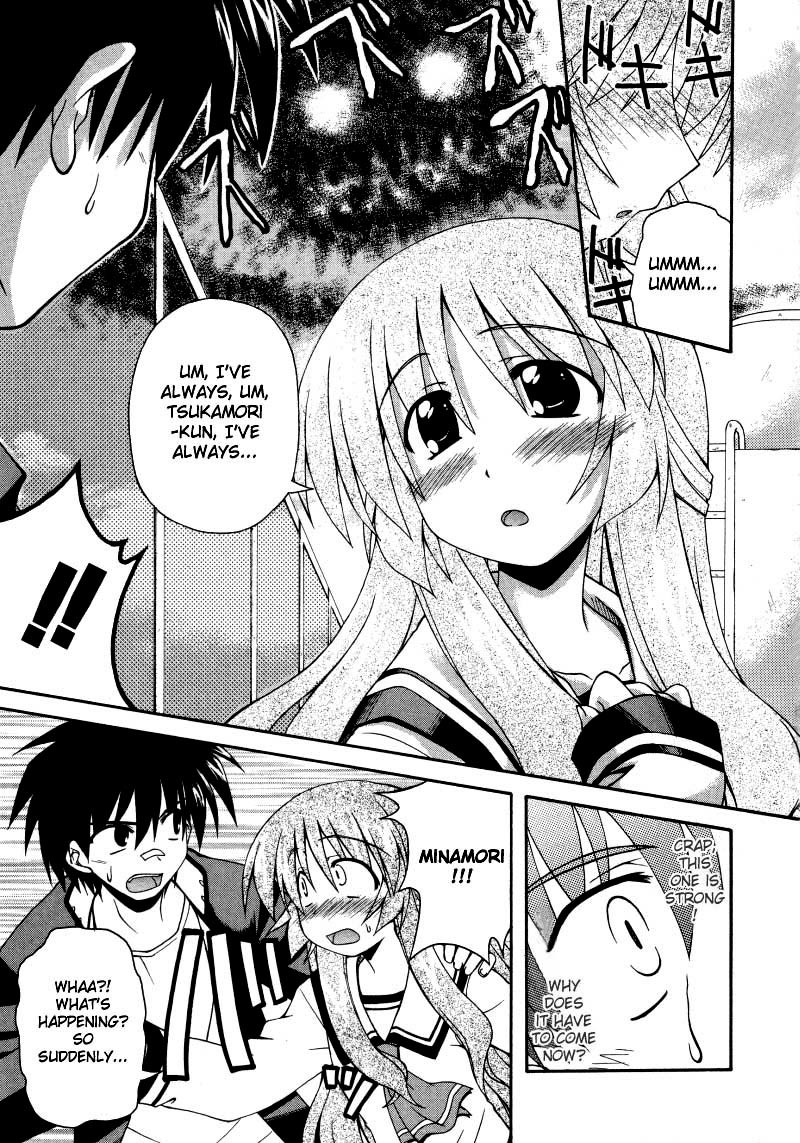 Spas-Pa Chapter 2 page 14 - Chapter 2: Itsuki in Haruna's Skirt?