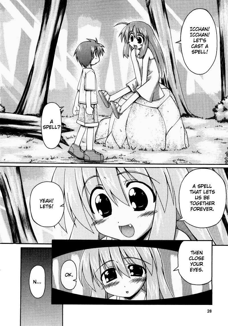Spas-Pa Chapter 2 page 3 - Chapter 2: Itsuki in Haruna's Skirt?