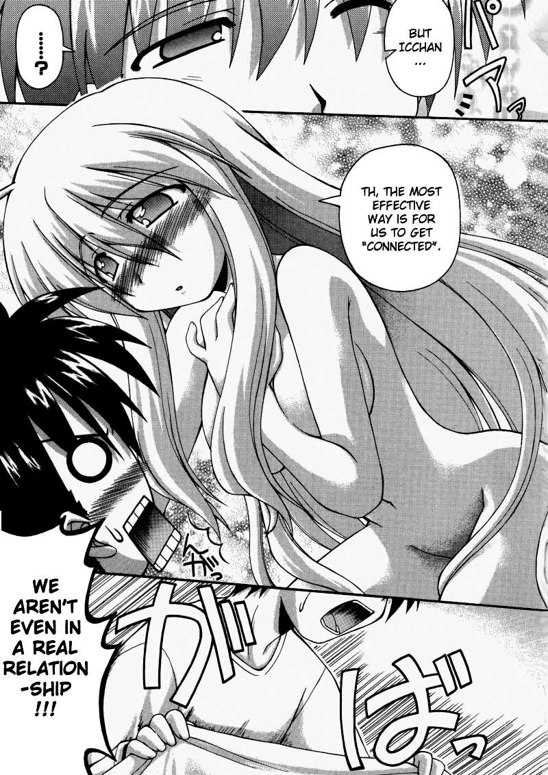 Spas-Pa Chapter 2 page 4 - Chapter 2: Itsuki in Haruna's Skirt?