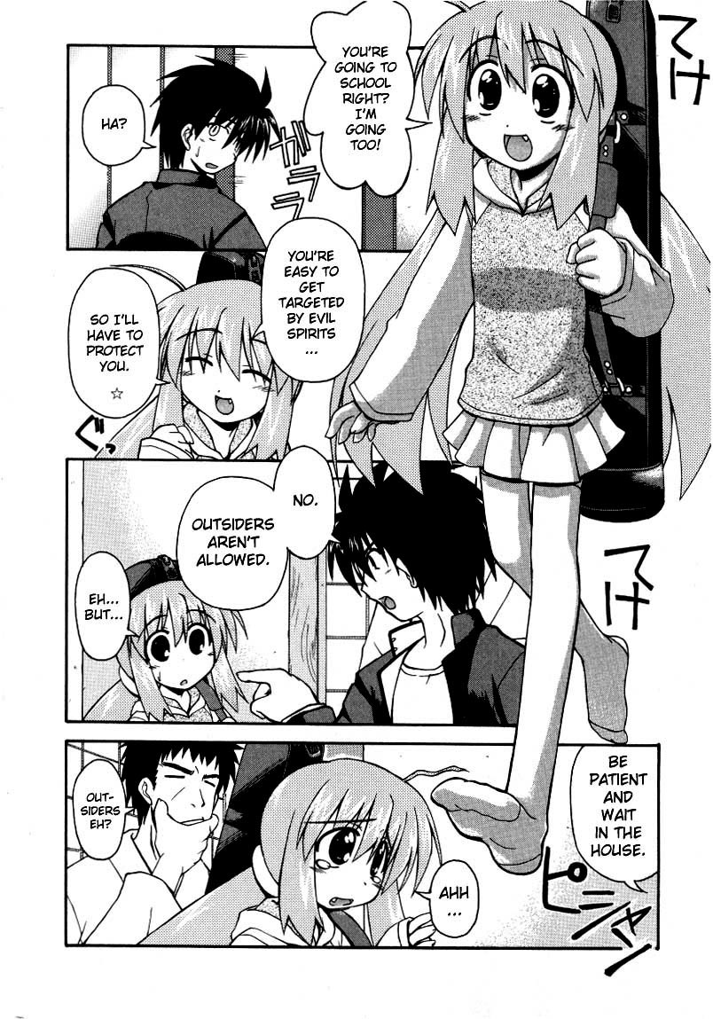 Spas-Pa Chapter 2 page 7 - Chapter 2: Itsuki in Haruna's Skirt?
